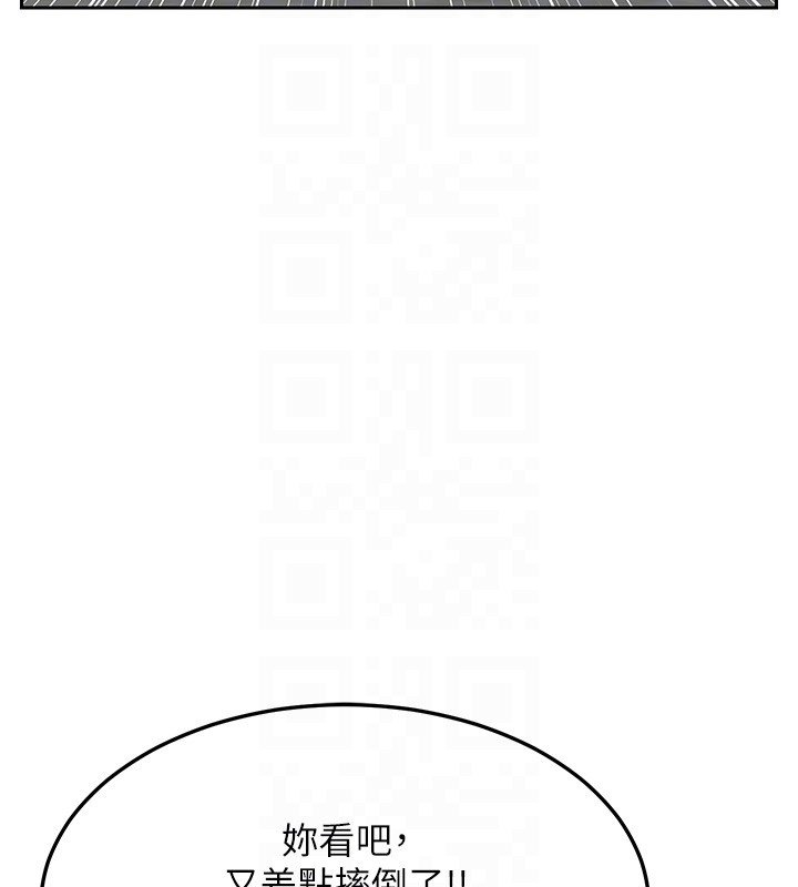 熟女交换计画 - 第63話-在腳踏車上淫亂摩擦 - page 33