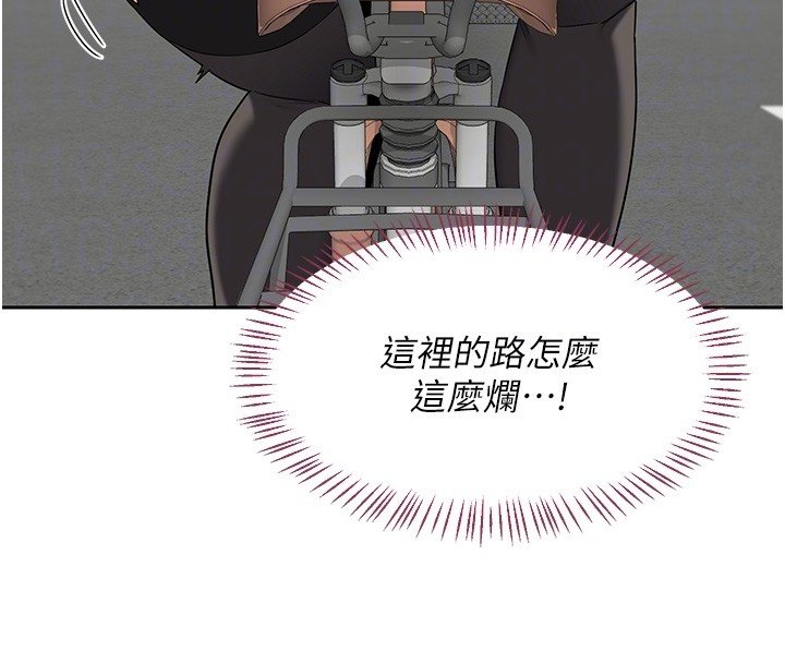 熟女交换计画 - 第63話-在腳踏車上淫亂摩擦 - page 35