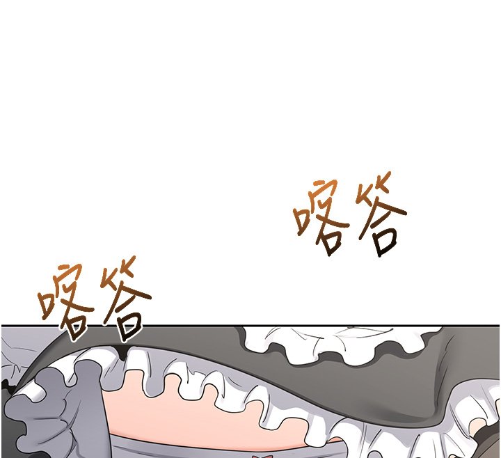 熟女交换计画 - 第63話-在腳踏車上淫亂摩擦 - page 43