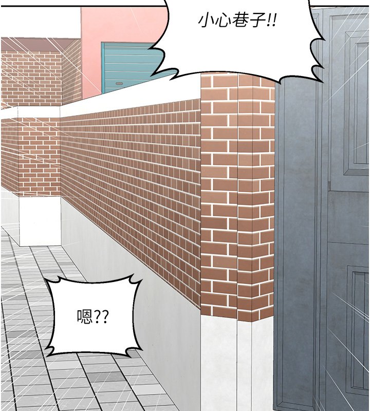 熟女交换计画 - 第63話-在腳踏車上淫亂摩擦 - page 46
