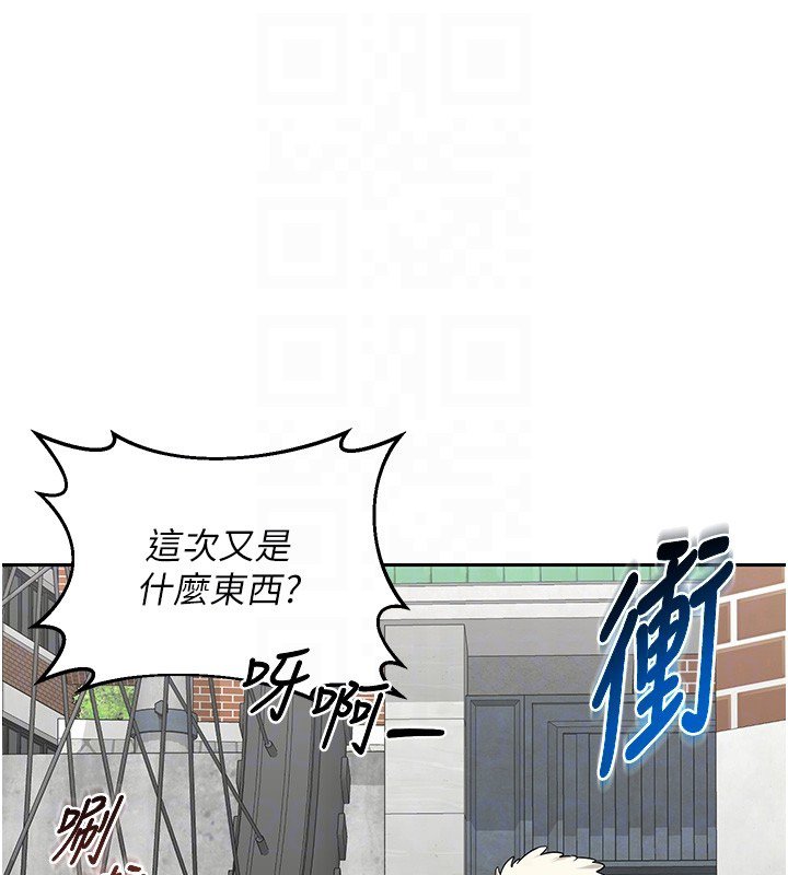 熟女交换计画 - 第63話-在腳踏車上淫亂摩擦 - page 48