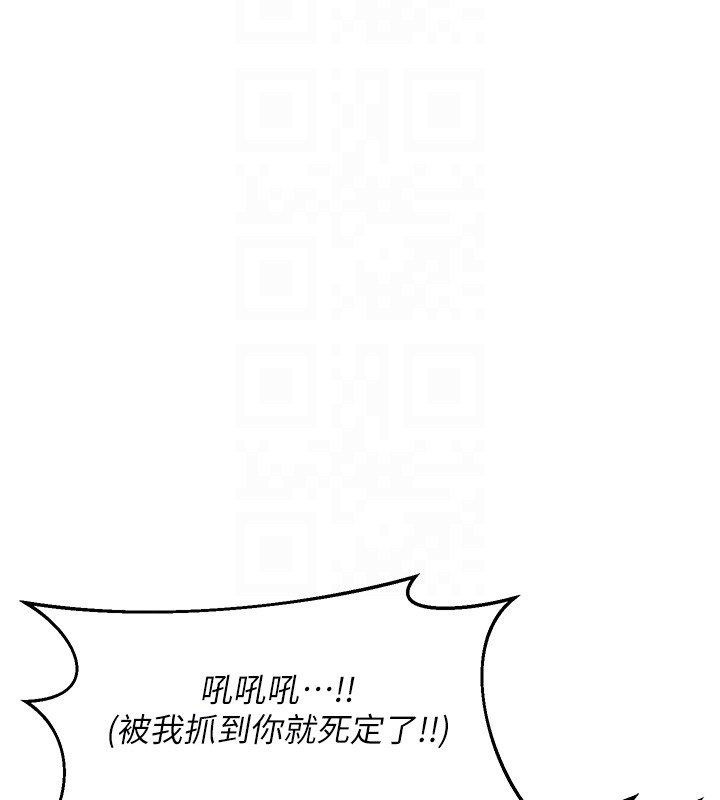 熟女交换计画 - 第63話-在腳踏車上淫亂摩擦 - page 50