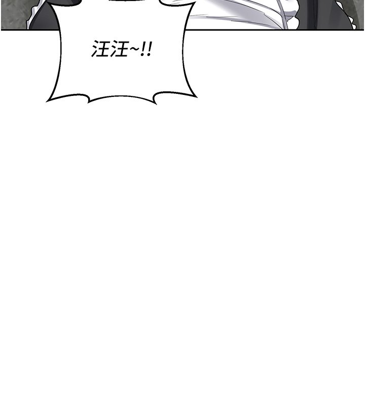 熟女交换计画 - 第63話-在腳踏車上淫亂摩擦 - page 53