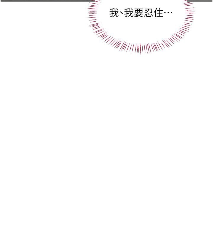 熟女交换计画 - 第63話-在腳踏車上淫亂摩擦 - page 67