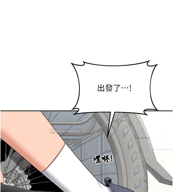 熟女交换计画 - 第63話-在腳踏車上淫亂摩擦 - page 75