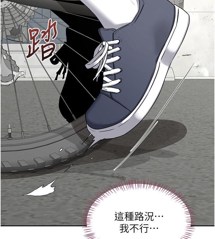 熟女交换计画 - 第63話-在腳踏車上淫亂摩擦 - page 76