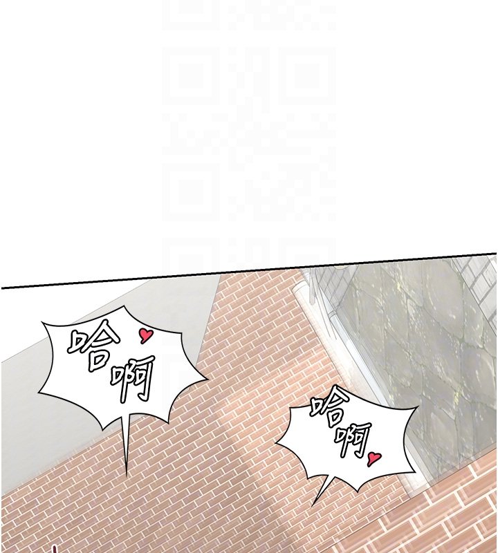 熟女交换计画 - 第63話-在腳踏車上淫亂摩擦 - page 80