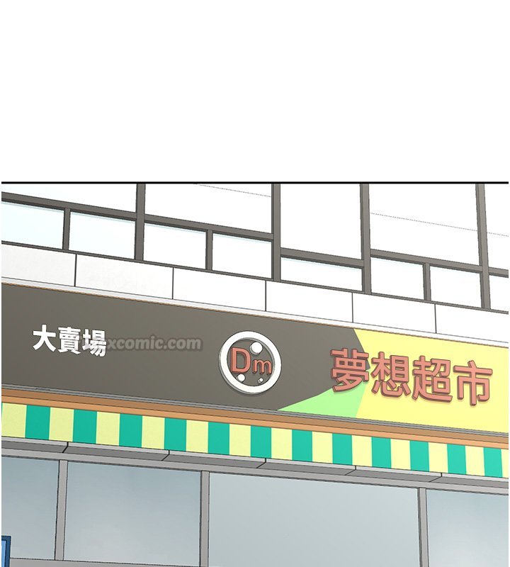熟女交换计画 - 第63話-在腳踏車上淫亂摩擦 - page 90
