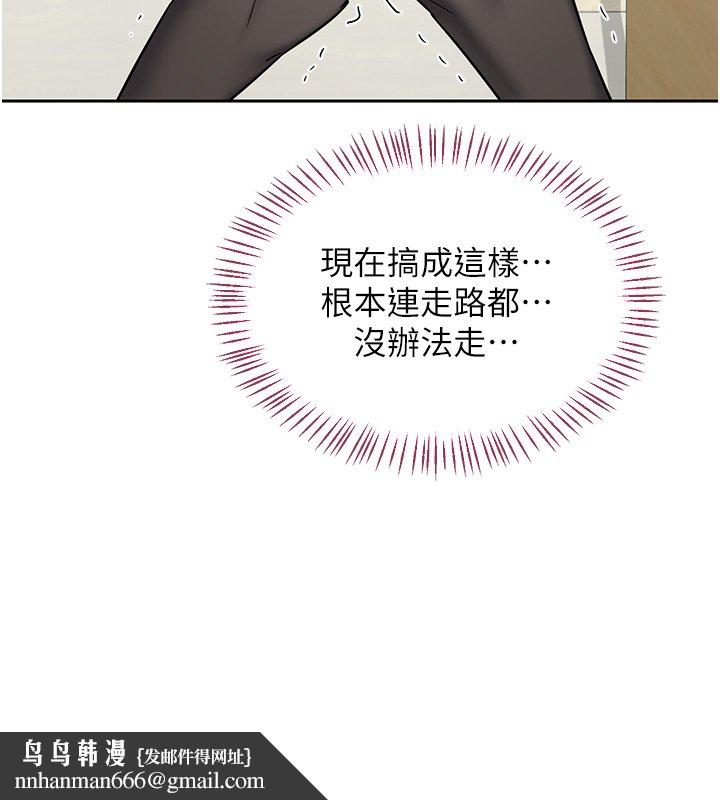 熟女交换计画 - 第63話-在腳踏車上淫亂摩擦 - page 96
