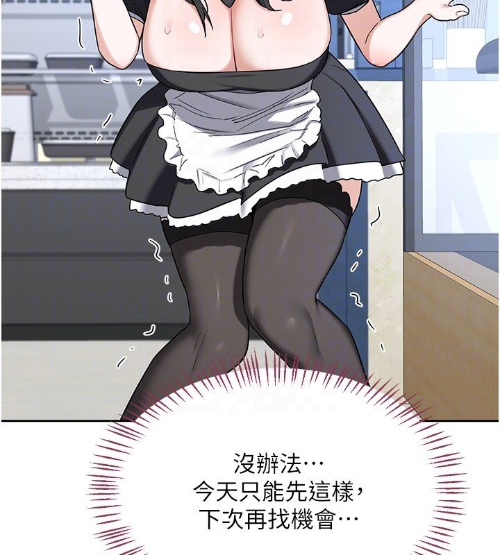熟女交换计画 - 第63話-在腳踏車上淫亂摩擦 - page 101