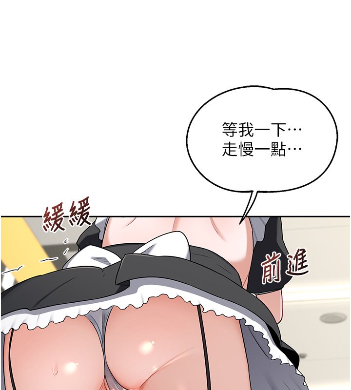 熟女交换计画 - 第63話-在腳踏車上淫亂摩擦 - page 103