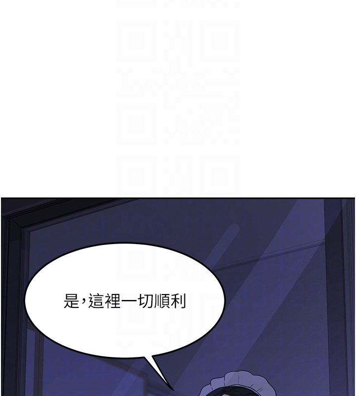 熟女交换计画 - 第63話-在腳踏車上淫亂摩擦 - page 108