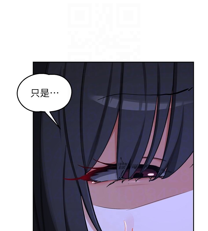 熟女交换计画 - 第63話-在腳踏車上淫亂摩擦 - page 115