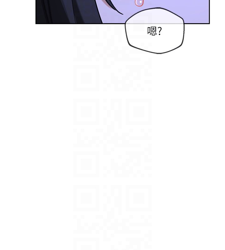 熟女交换计画 - 第63話-在腳踏車上淫亂摩擦 - page 116