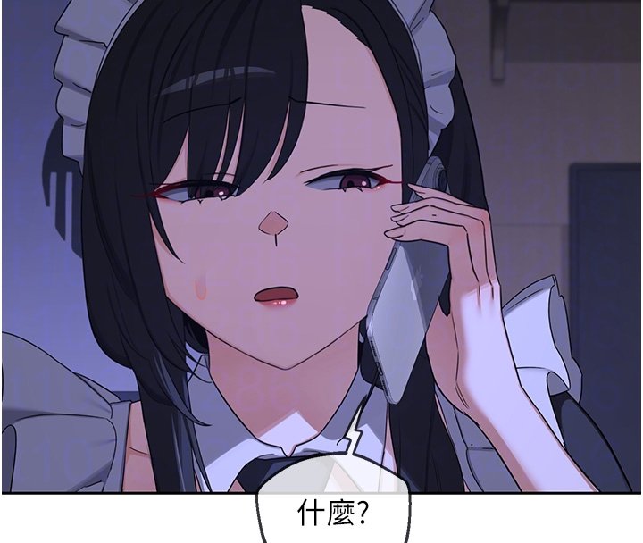 熟女交换计画 - 第63話-在腳踏車上淫亂摩擦 - page 118