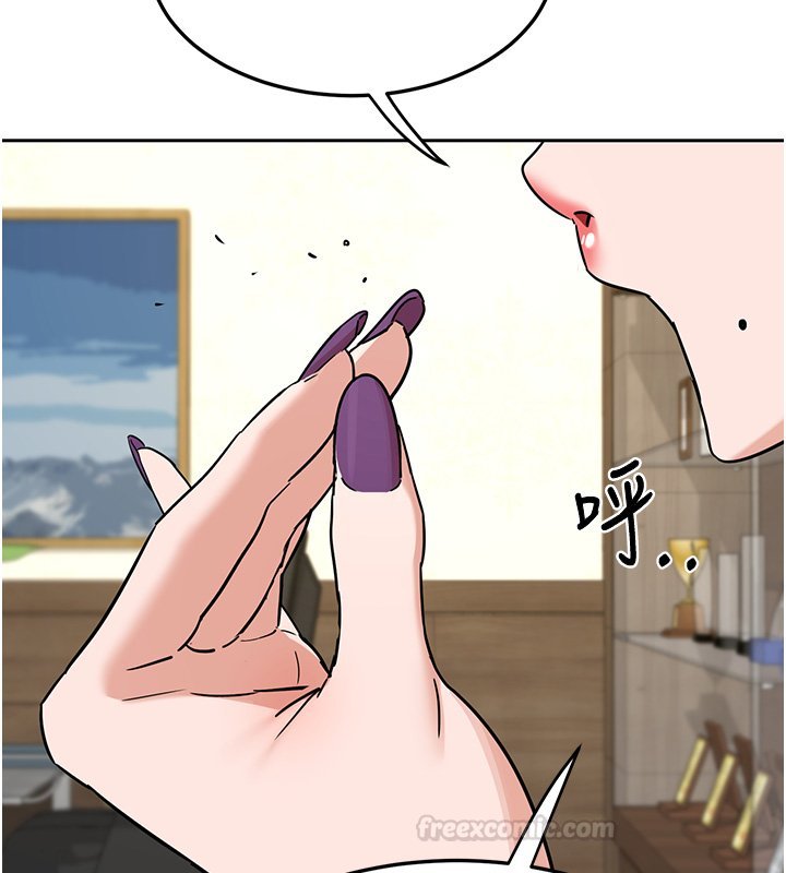 熟女交换计画 - 第63話-在腳踏車上淫亂摩擦 - page 120