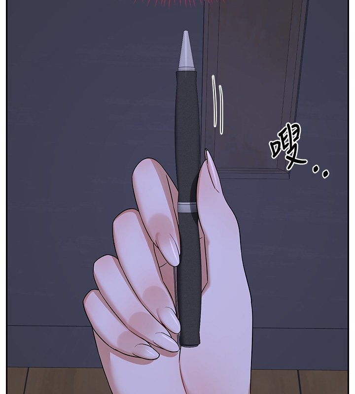 熟女交换计画 - 第63話-在腳踏車上淫亂摩擦 - page 142