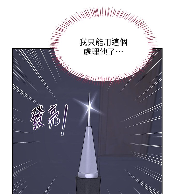 熟女交换计画 - 第63話-在腳踏車上淫亂摩擦 - page 145
