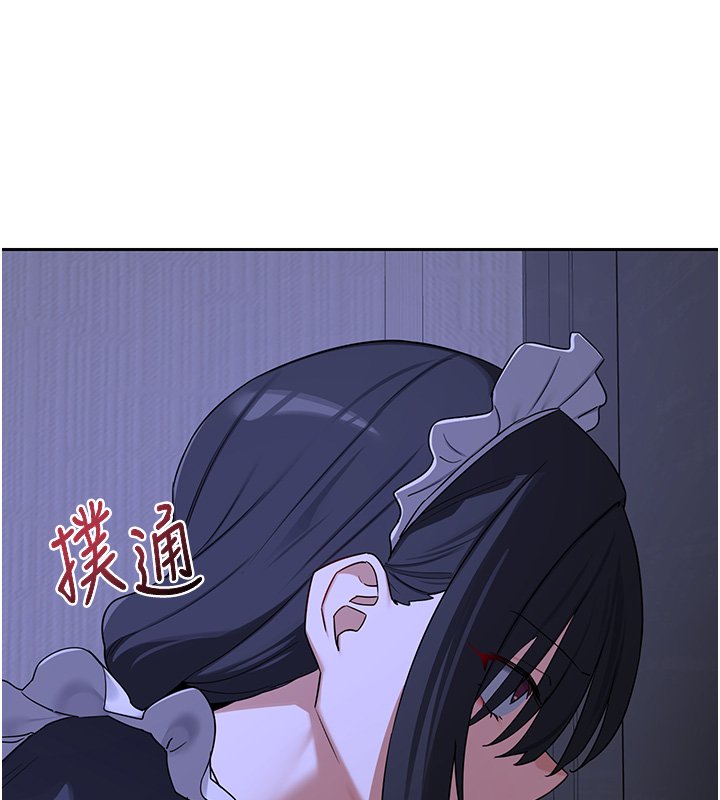 熟女交换计画 - 第63話-在腳踏車上淫亂摩擦 - page 147