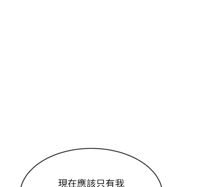 熟女交换计画 - 第63話-在腳踏車上淫亂摩擦 - page 156