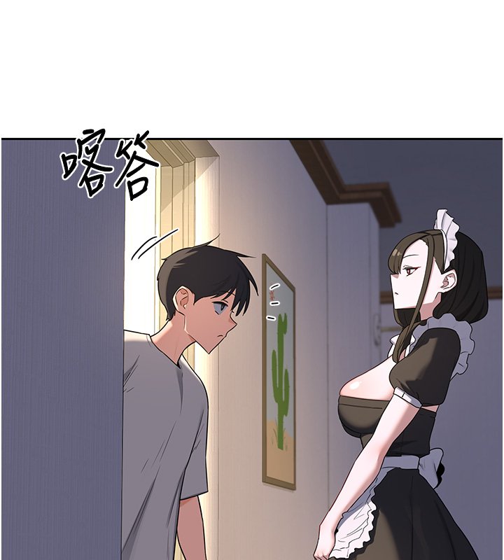 熟女交换计画 - 第63話-在腳踏車上淫亂摩擦 - page 160