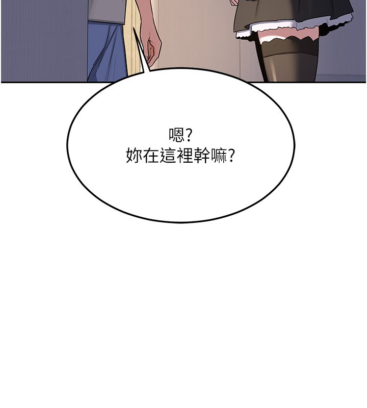 熟女交换计画 - 第63話-在腳踏車上淫亂摩擦 - page 161