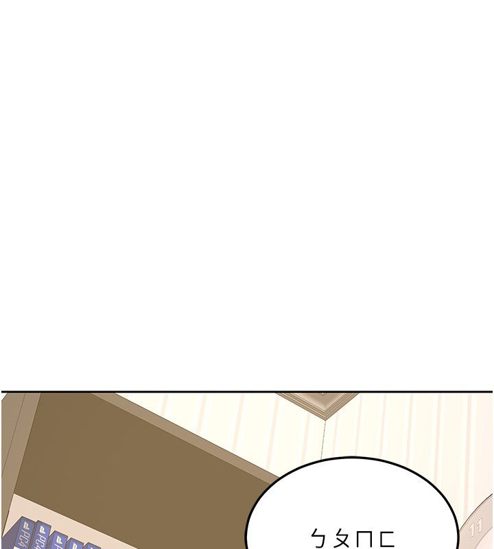 熟女交换计画 - 第63話-在腳踏車上淫亂摩擦 - page 168