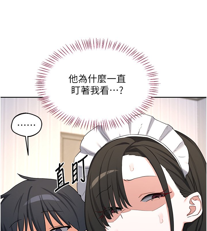 熟女交换计画 - 第63話-在腳踏車上淫亂摩擦 - page 177
