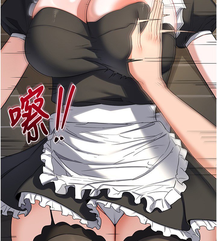 熟女交换计画 - 第63話-在腳踏車上淫亂摩擦 - page 181