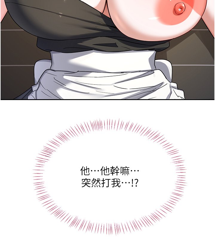 熟女交换计画 - 第63話-在腳踏車上淫亂摩擦 - page 185