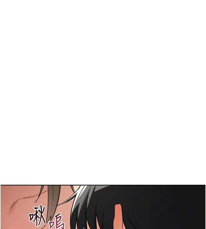 熟女交换计画 - 第32話-用肉棒代替生日蠟燭 - page 10