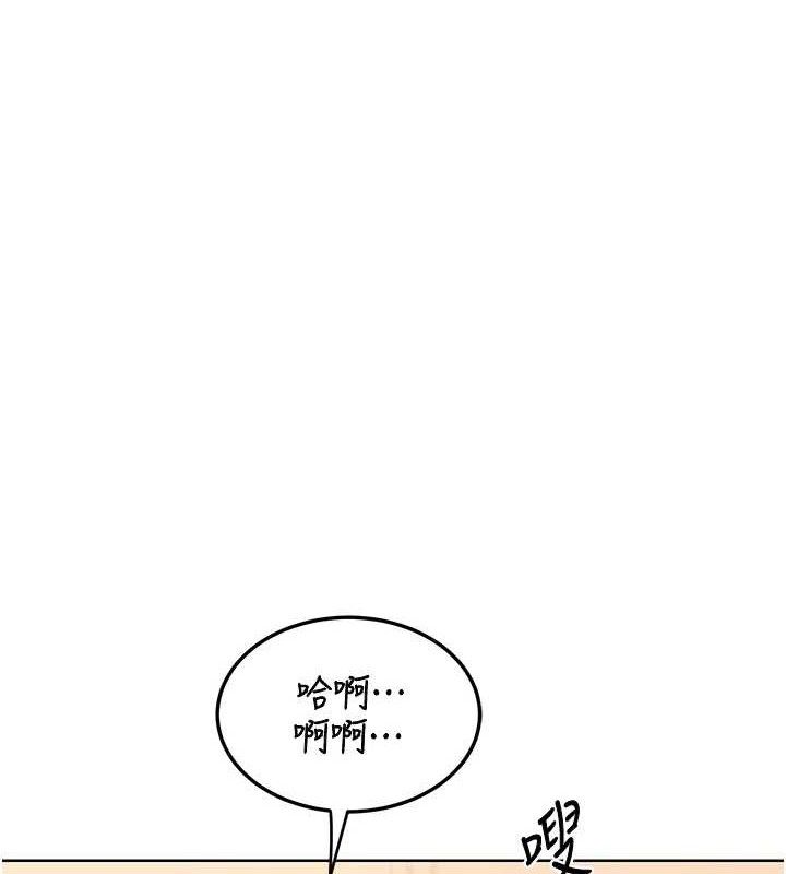 熟女交换计画 - 第32話-用肉棒代替生日蠟燭 - page 12