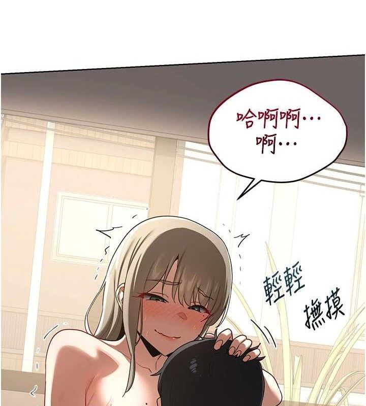 熟女交换计画 - 第32話-用肉棒代替生日蠟燭 - page 16