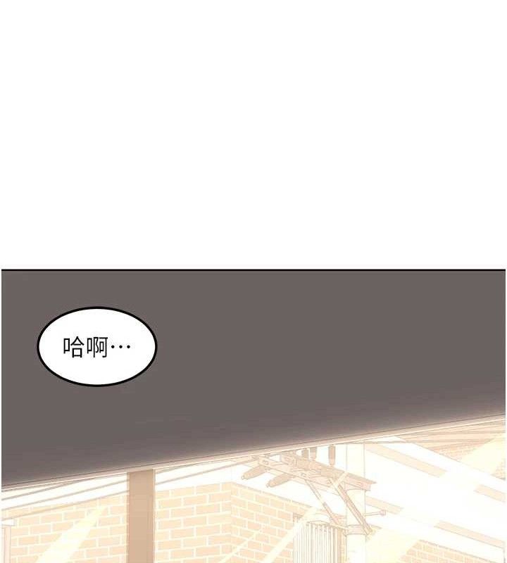 熟女交换计画 - 第32話-用肉棒代替生日蠟燭 - page 21