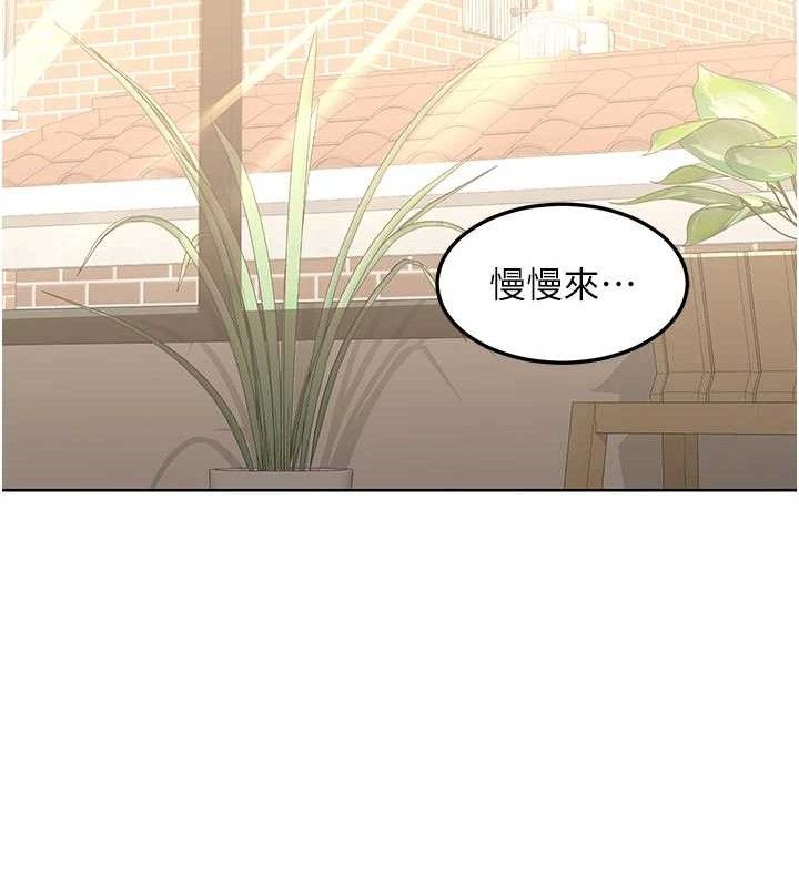 熟女交换计画 - 第32話-用肉棒代替生日蠟燭 - page 22