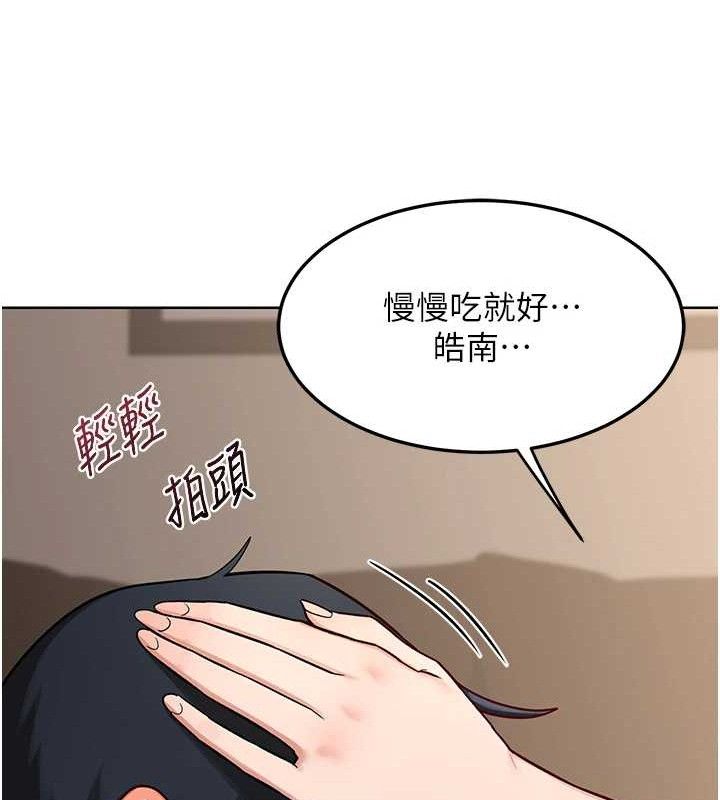 熟女交换计画 - 第32話-用肉棒代替生日蠟燭 - page 23