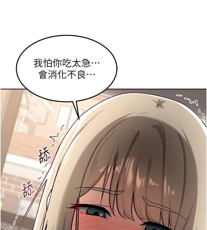 熟女交换计画 - 第32話-用肉棒代替生日蠟燭 - page 27
