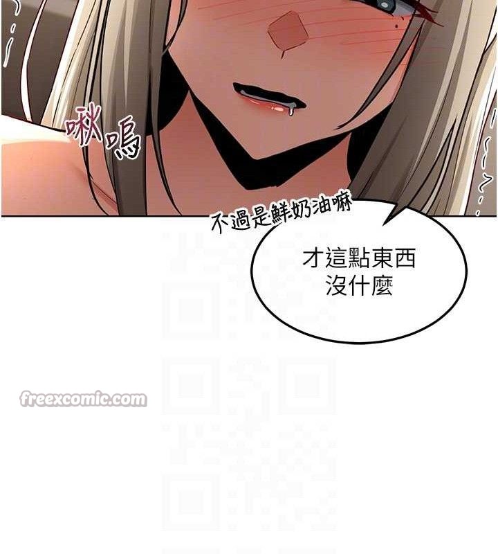 熟女交换计画 - 第32話-用肉棒代替生日蠟燭 - page 28