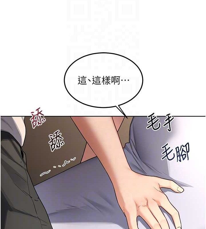 熟女交换计画 - 第32話-用肉棒代替生日蠟燭 - page 29