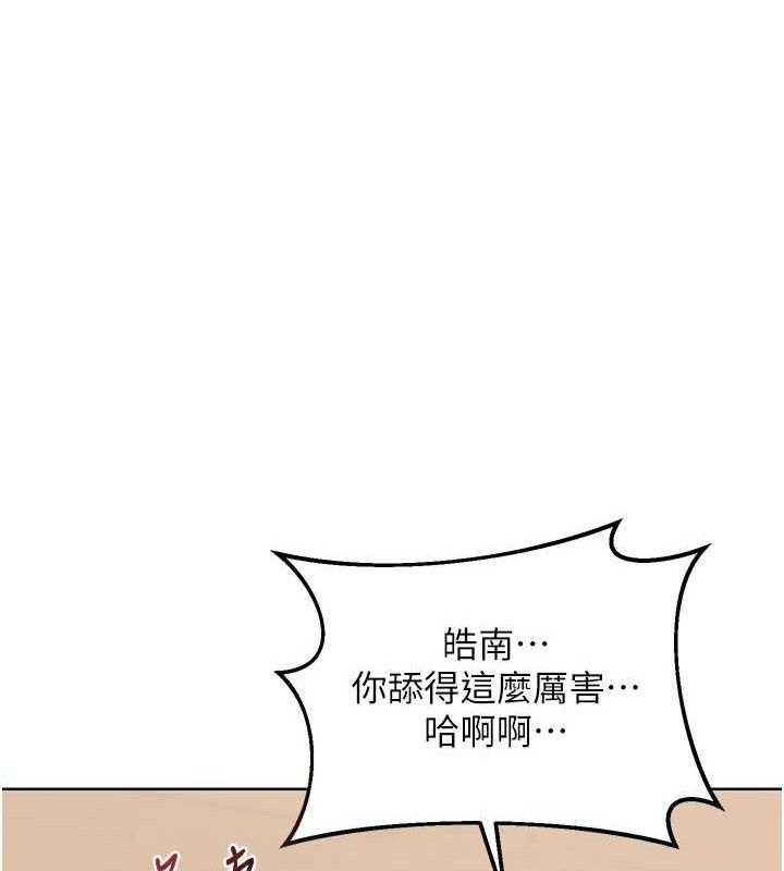 熟女交换计画 - 第32話-用肉棒代替生日蠟燭 - page 49