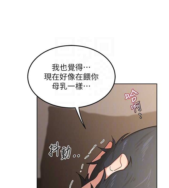 熟女交换计画 - 第32話-用肉棒代替生日蠟燭 - page 52