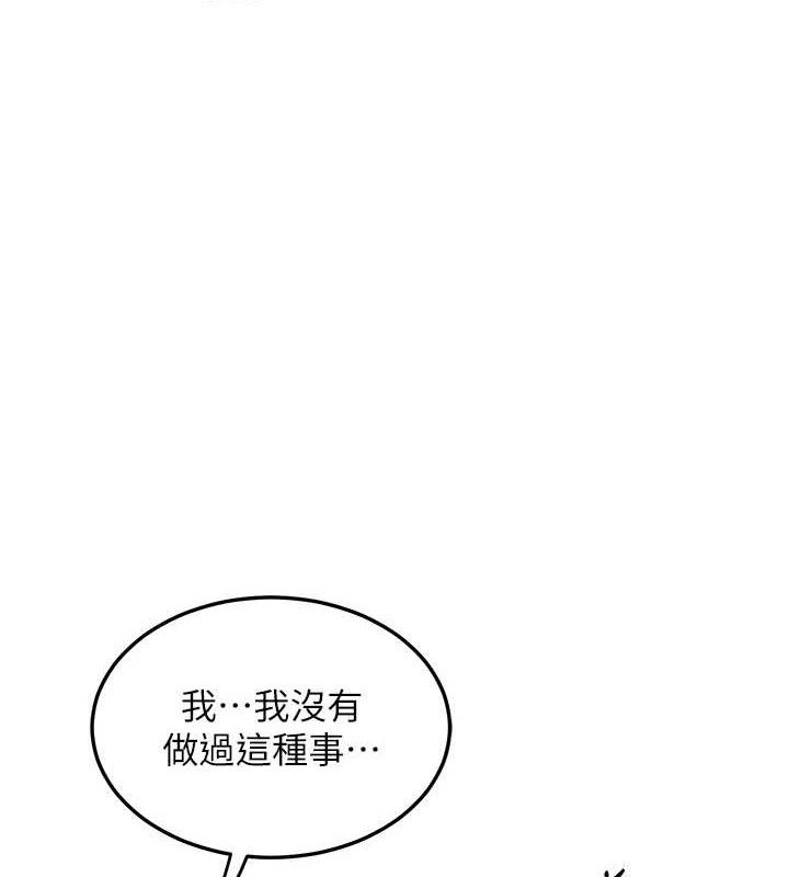 熟女交换计画 - 第32話-用肉棒代替生日蠟燭 - page 69