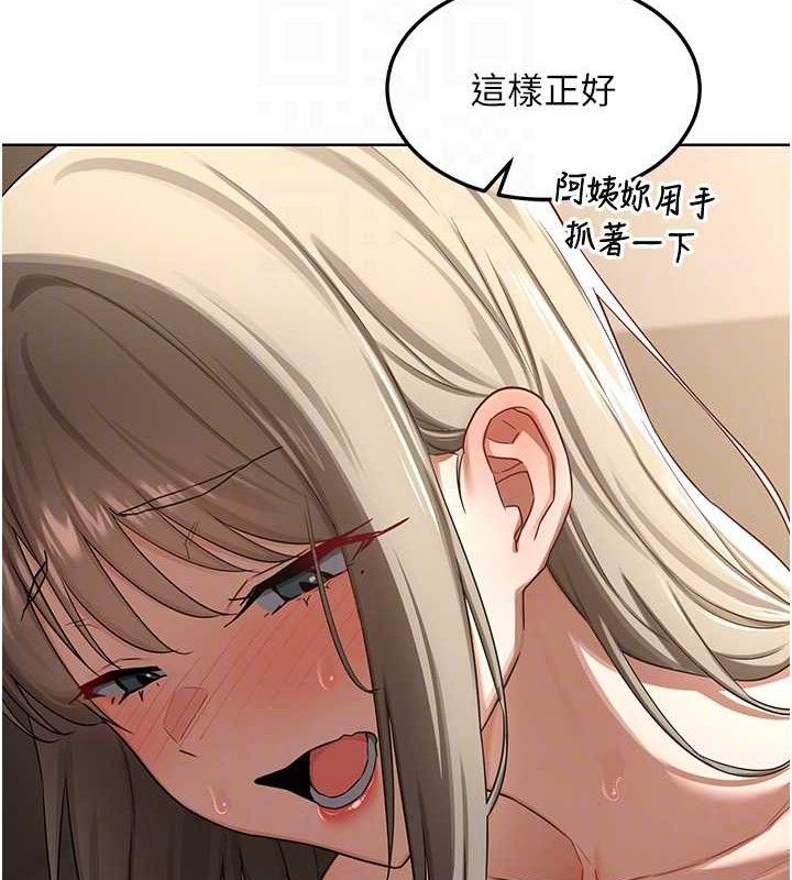 熟女交换计画 - 第32話-用肉棒代替生日蠟燭 - page 74