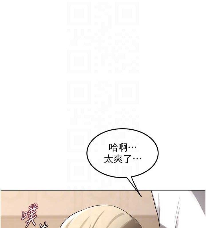 熟女交换计画 - 第32話-用肉棒代替生日蠟燭 - page 80