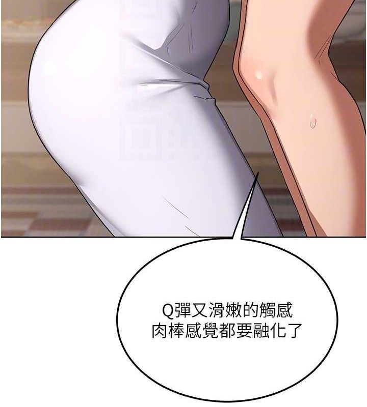 熟女交换计画 - 第32話-用肉棒代替生日蠟燭 - page 82