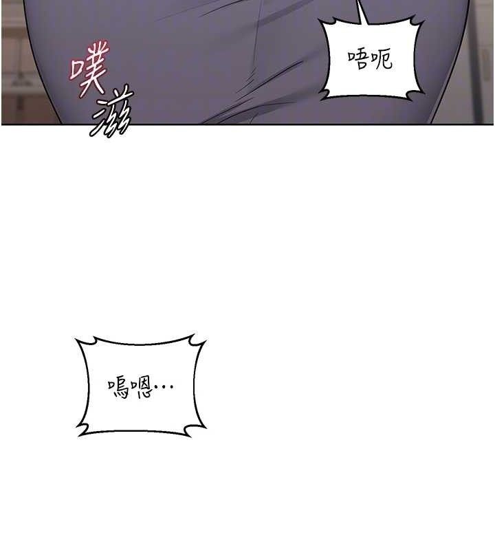 熟女交换计画 - 第32話-用肉棒代替生日蠟燭 - page 87
