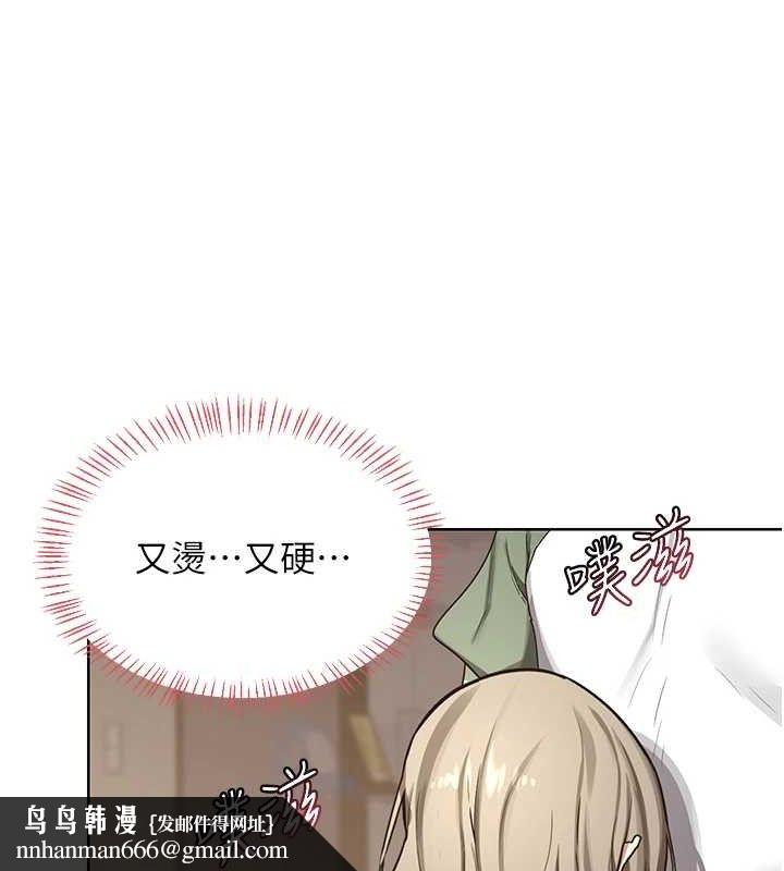 熟女交换计画 - 第32話-用肉棒代替生日蠟燭 - page 90