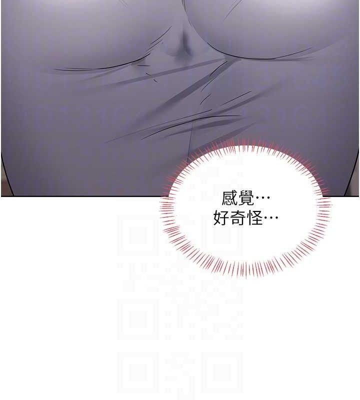熟女交换计画 - 第32話-用肉棒代替生日蠟燭 - page 93