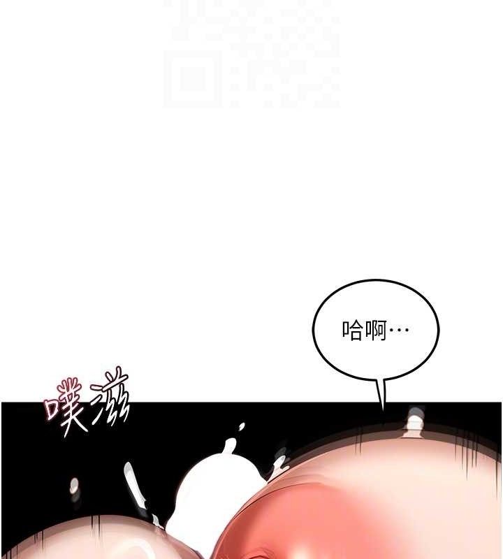 熟女交换计画 - 第32話-用肉棒代替生日蠟燭 - page 94