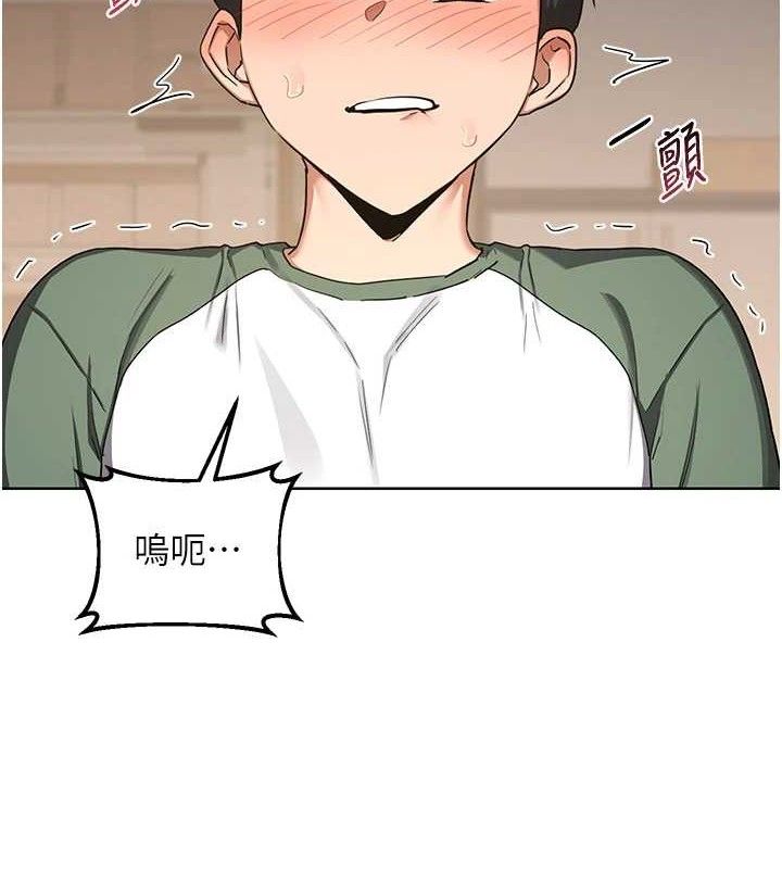 熟女交换计画 - 第32話-用肉棒代替生日蠟燭 - page 100